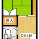 コーポ中島　２０３号 イメージ2